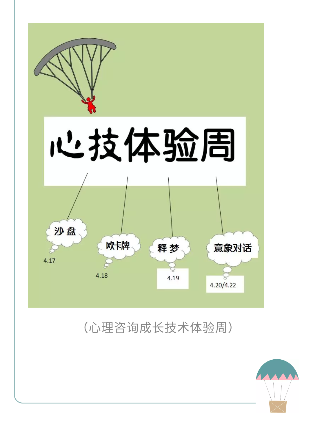 1555401531277773.png 8bd3bef80d6680dab68229fc9e2fc89.png