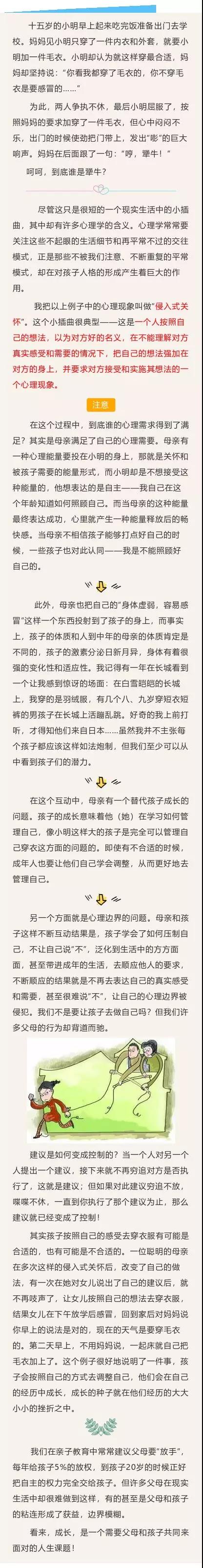 1561520996776297.jpg 微信圖片_20190626114715.jpg