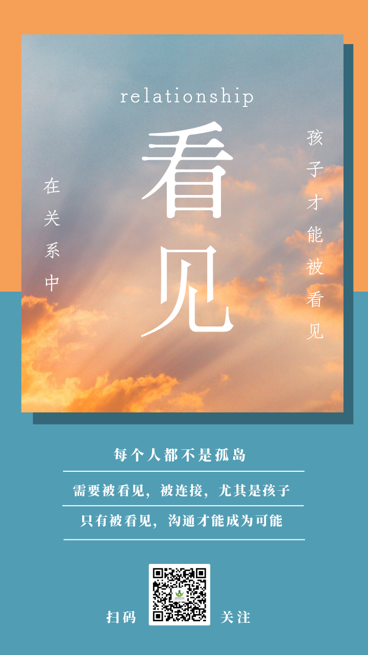 1595299903237210.jpg 看見.jpg