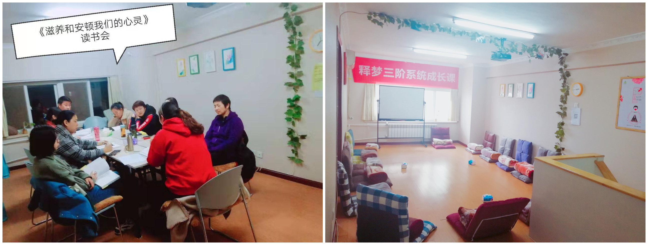 1623123282223037.jpg 二樓課堂4282_副本.jpg