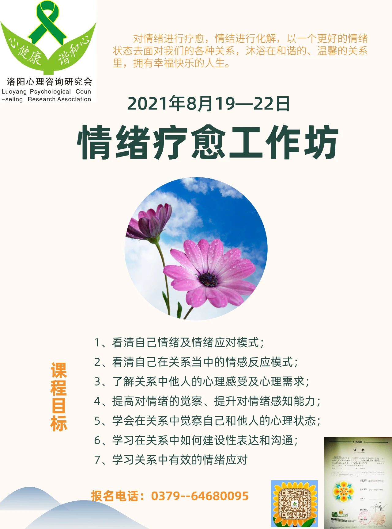 1626139566100080.jpg 1626139566100080.jpg