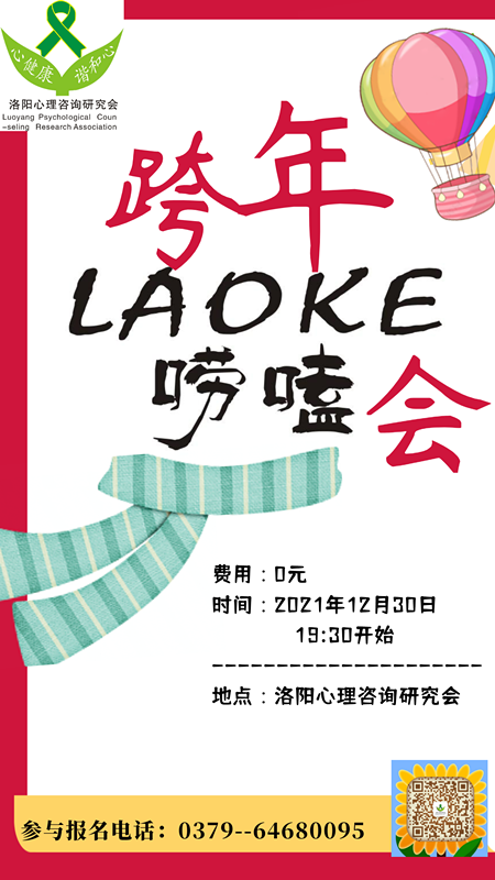 1640512587104424.png 跨年嘮嗑會(huì)_副本.png