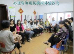 洛陽心理醫(yī)生揭秘婚姻和愛情