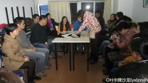 洛陽心理咨詢意象對話初級班的培訓(xùn)對象