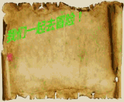 意象對(duì)話中級(jí)班——洛陽站第三期