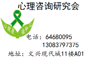 12月24日和12月31日《社會(huì)心理學(xué)》