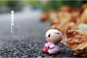 3月9日（周四）晚沙龍——2017一起幸福！