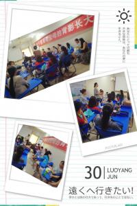 6月30日心理沙龍：你以為的真的是你以為的么？