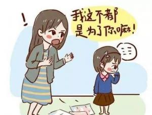 【***心理沙龍】“我是為你好”&“你是真的為我好么？”