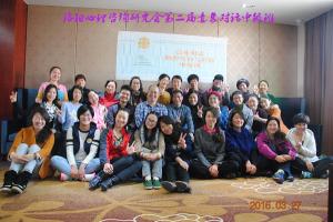 2屆意象對(duì)話中級(jí)